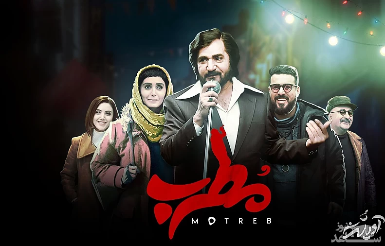 بنر فیلم پوستر
